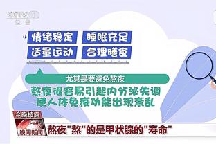 瓜迪奥拉：我们应该对本赛季开局感到满意，但还有很长的路要走